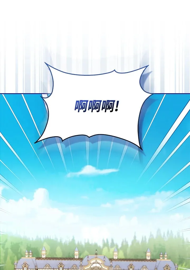 第16话 第121页