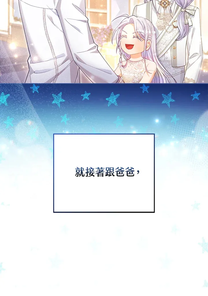 第17话 第7页