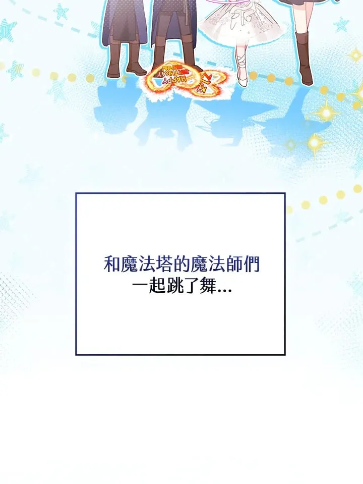 第17话 第10页