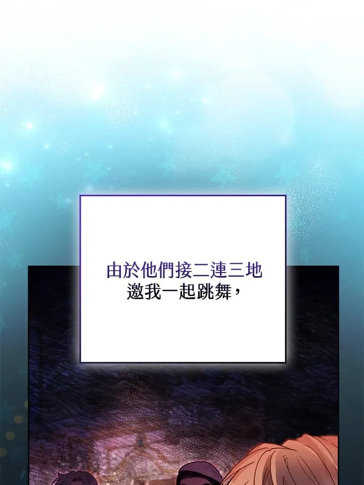 第17话 第11页