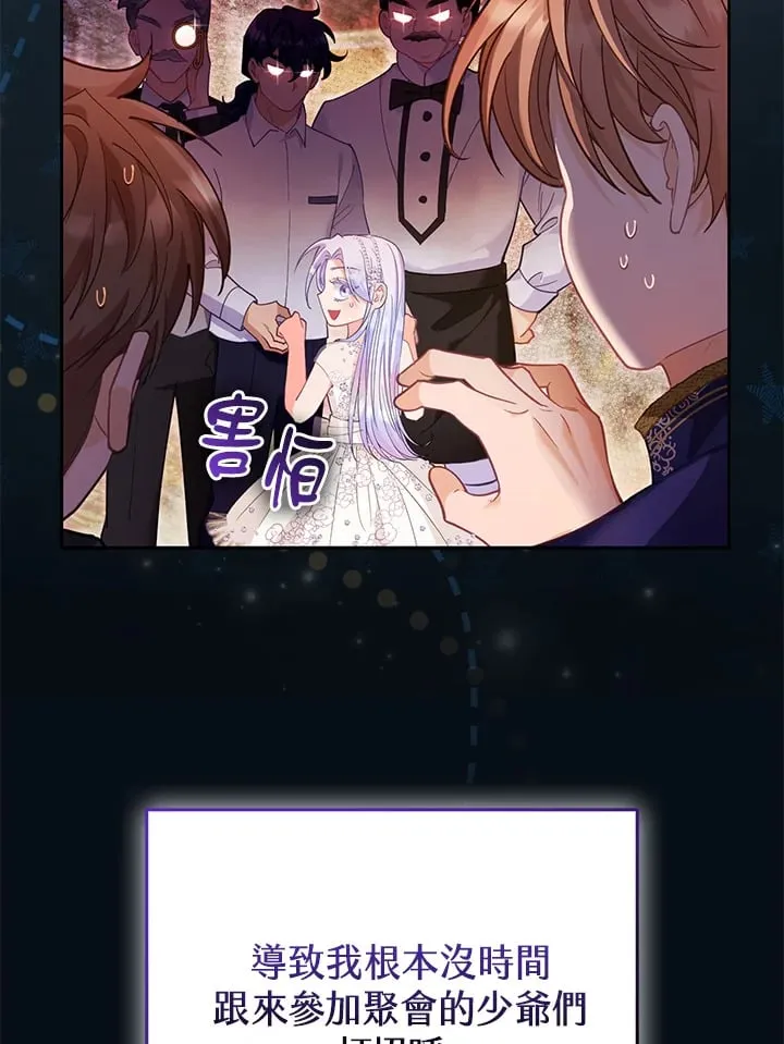 第17话 第12页