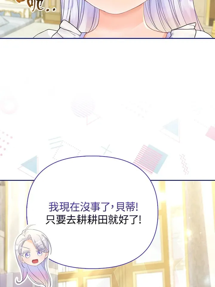 第17话 第15页