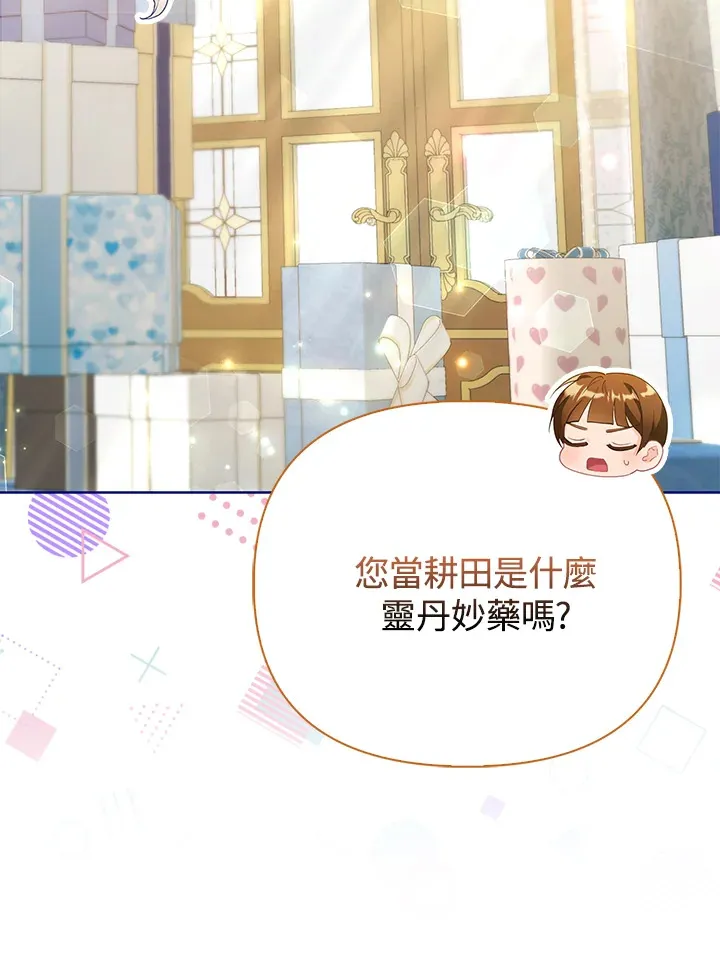 第17话 第16页