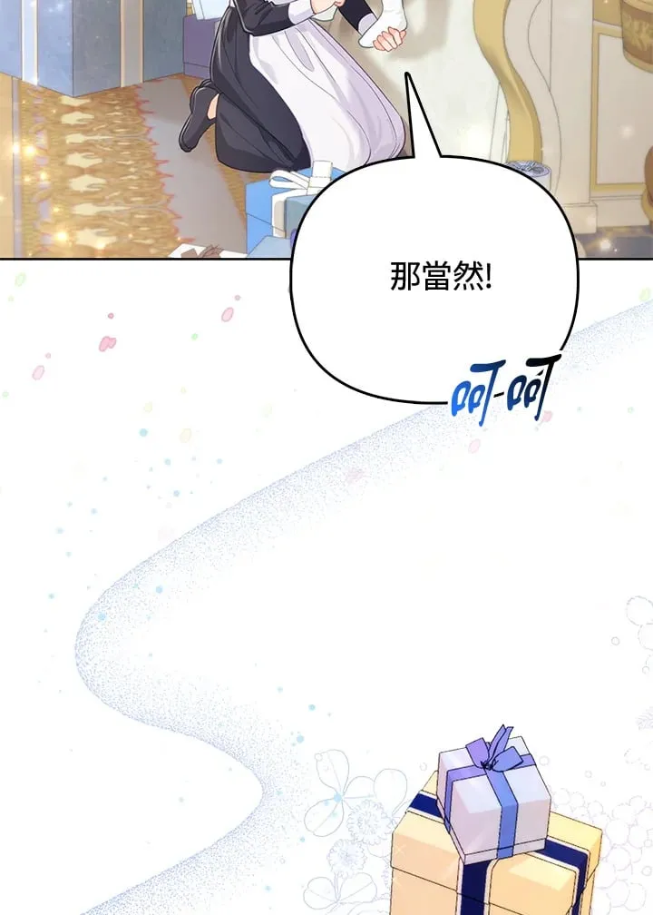 第17话 第18页