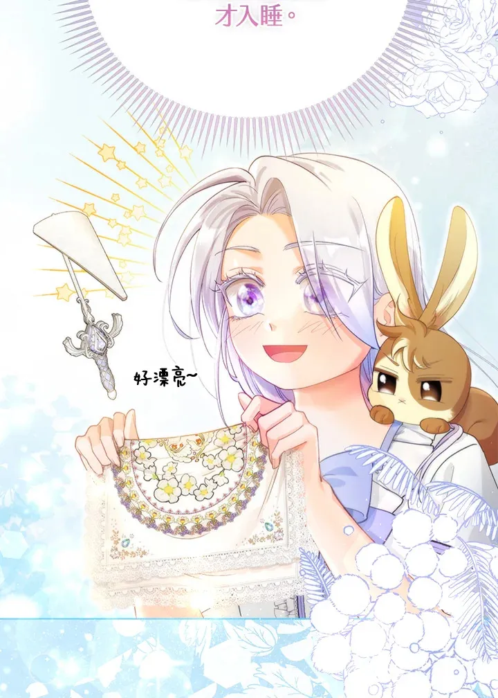 第17话 第22页