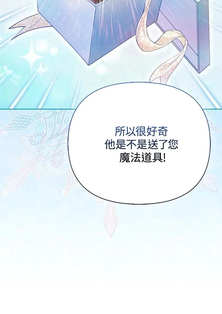 第17话 第26页