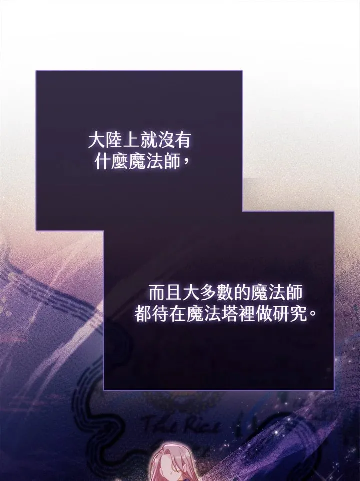 第17话 第27页