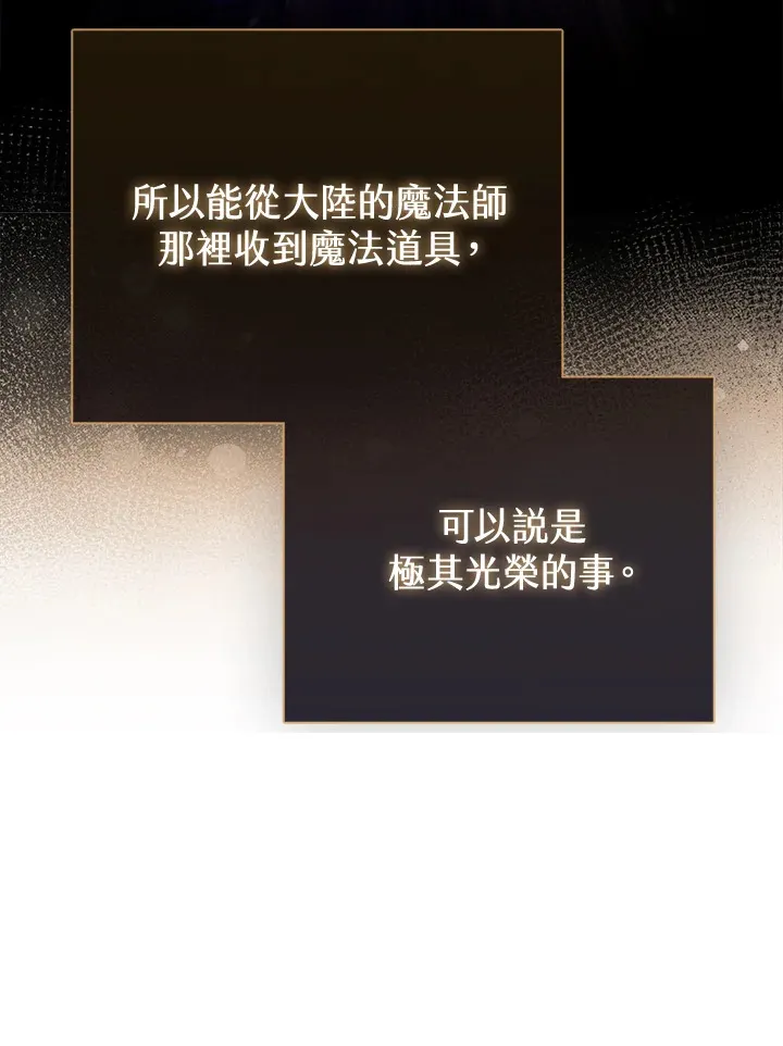第17话 第30页