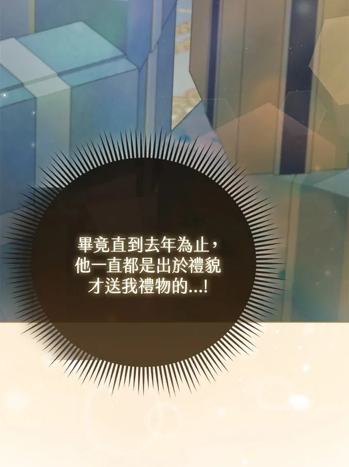 第17话 第34页