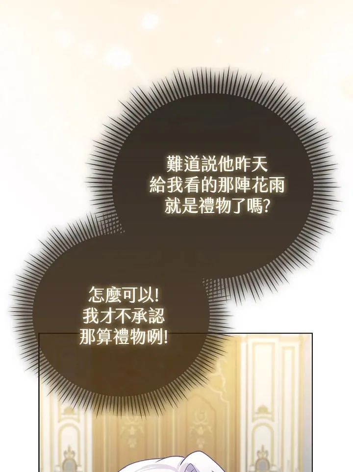 第17话 第35页