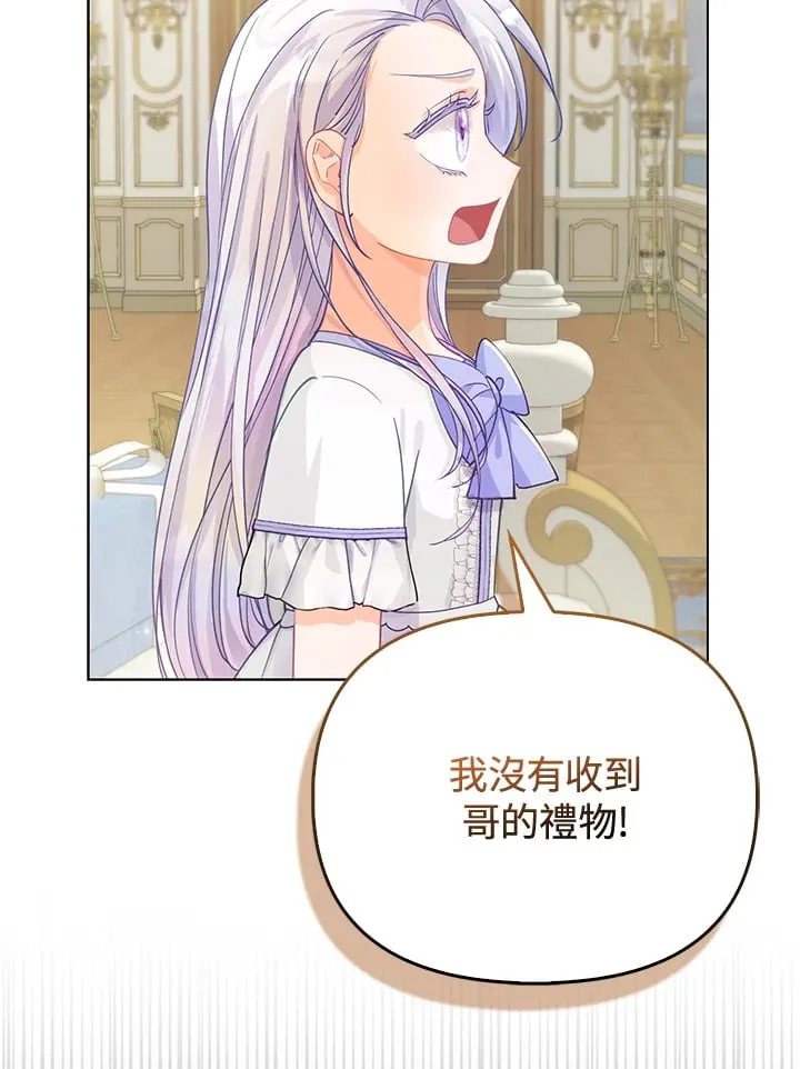 第17话 第36页