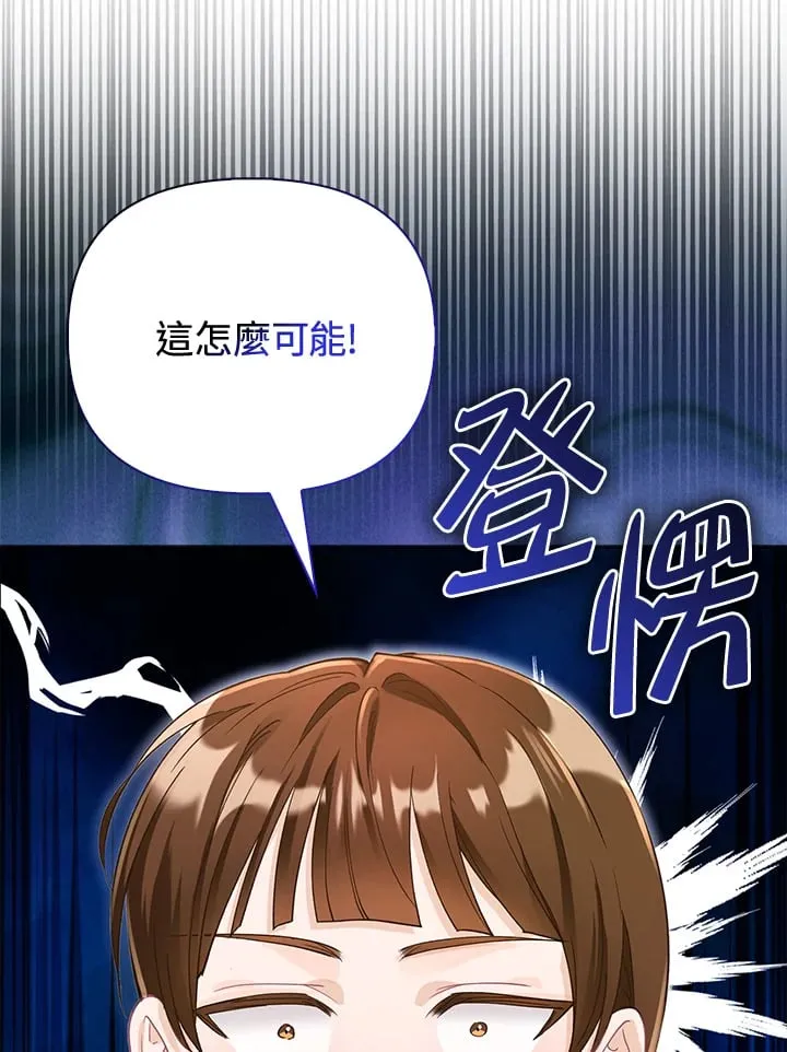第17话 第37页