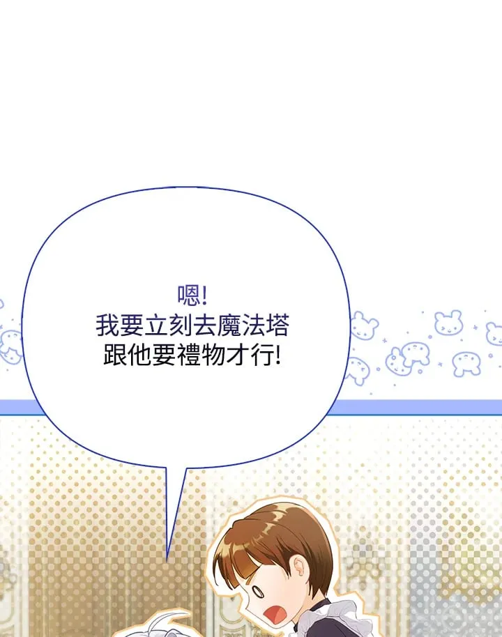 第17话 第39页
