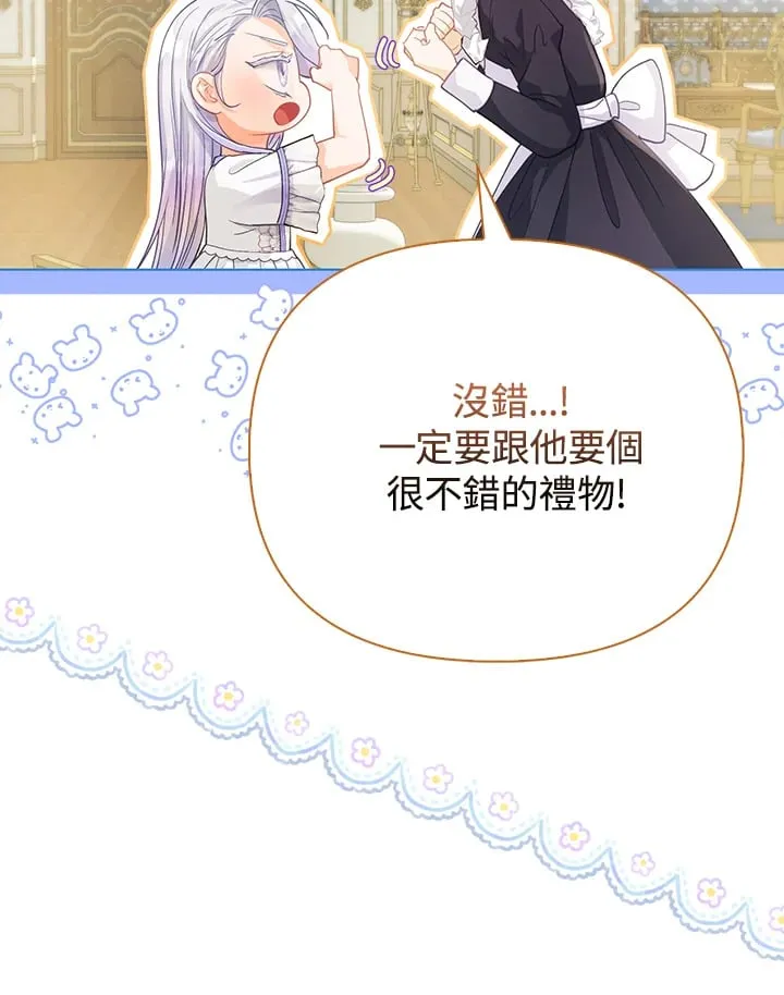 第17话 第40页