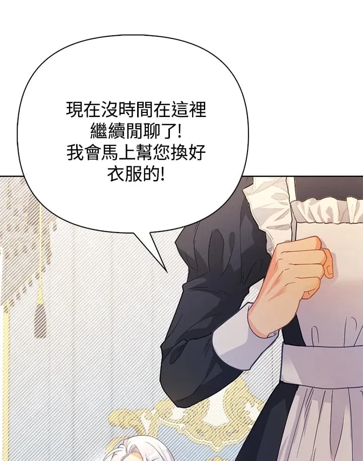 第17话 第41页