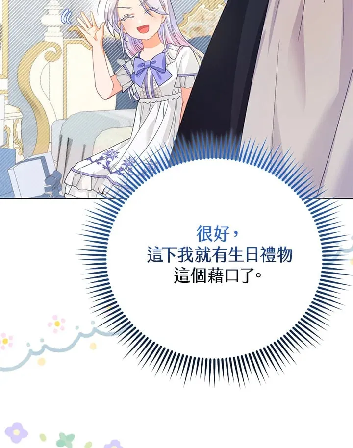 第17话 第42页