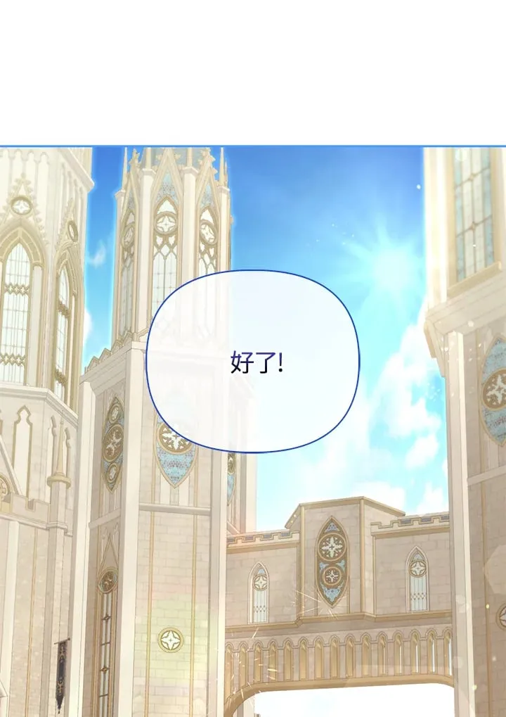 第17话 第48页