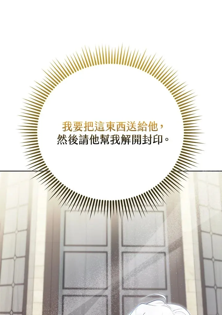 第17话 第51页