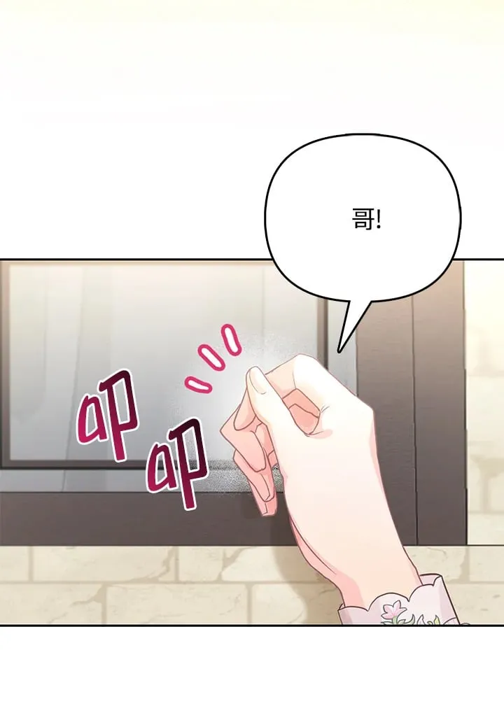 第17话 第53页
