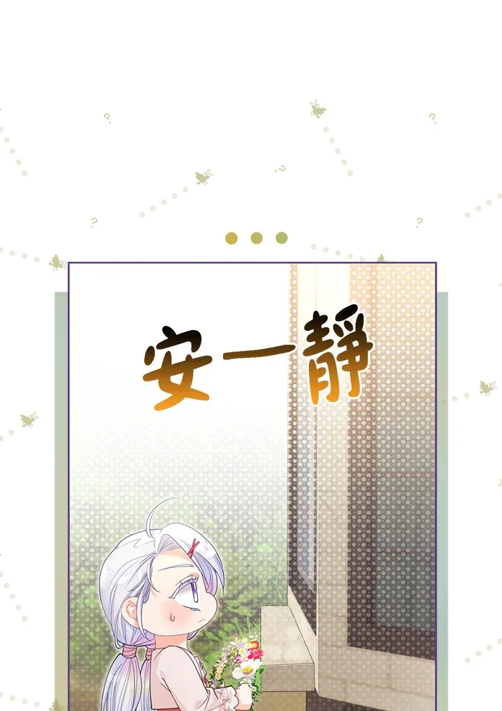 第17话 第54页