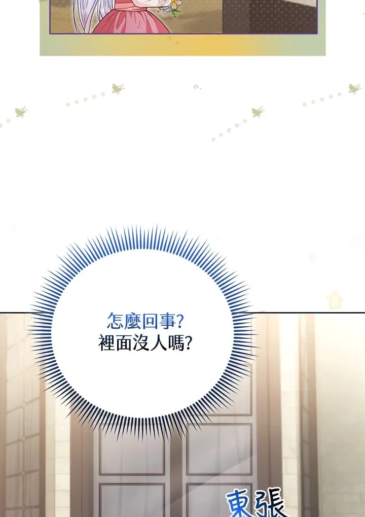 第17话 第55页