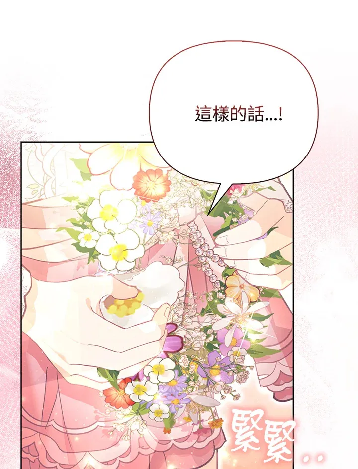 第17话 第57页