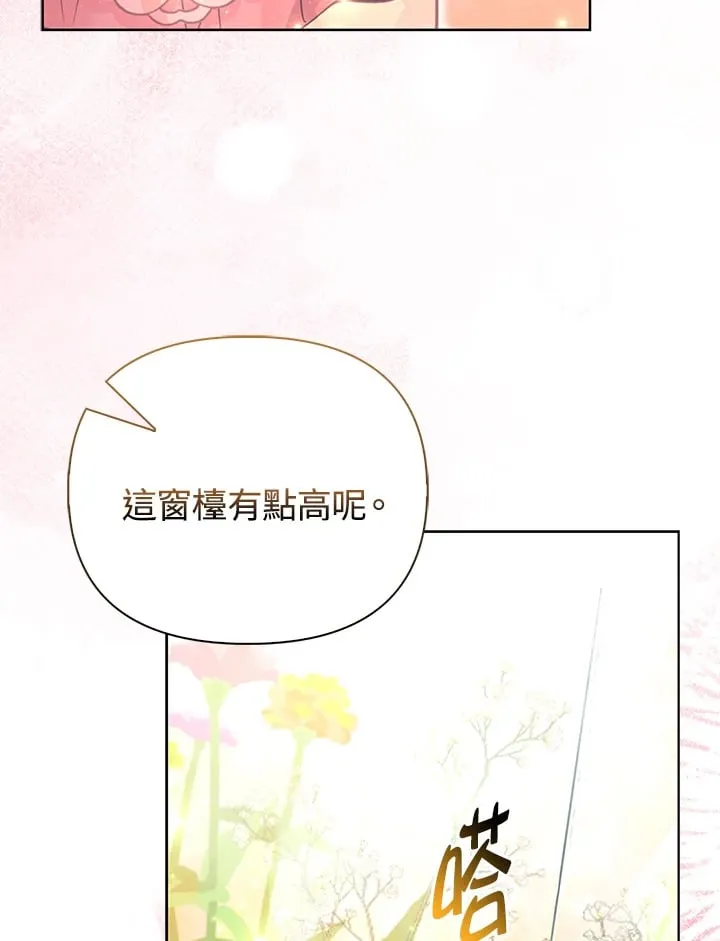 第17话 第58页
