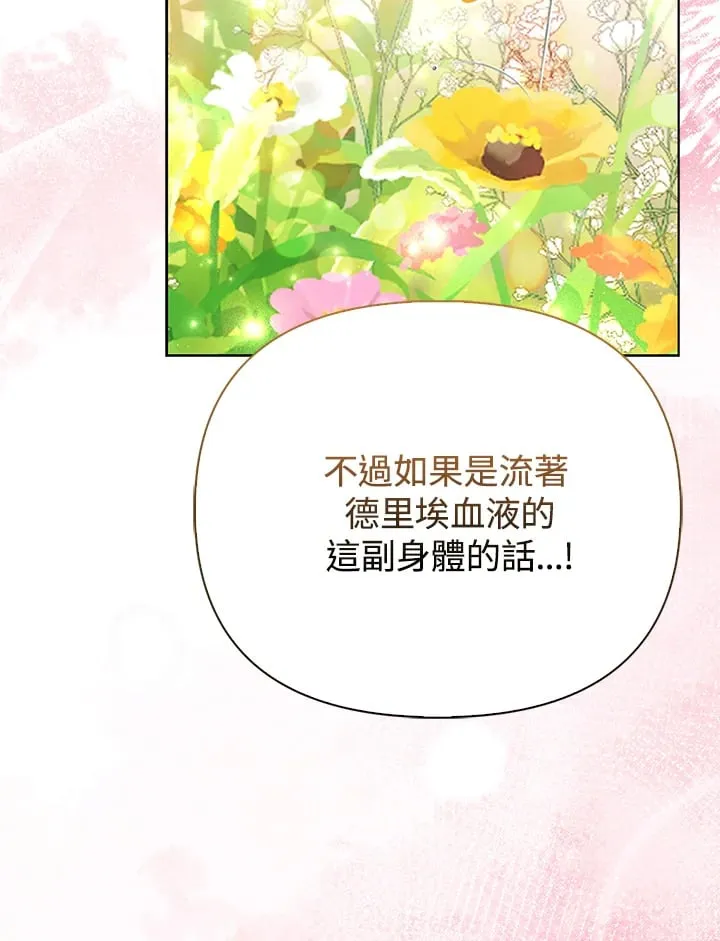 第17话 第59页
