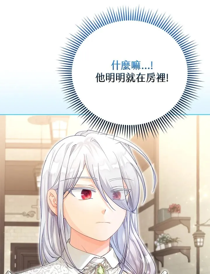 第17话 第63页