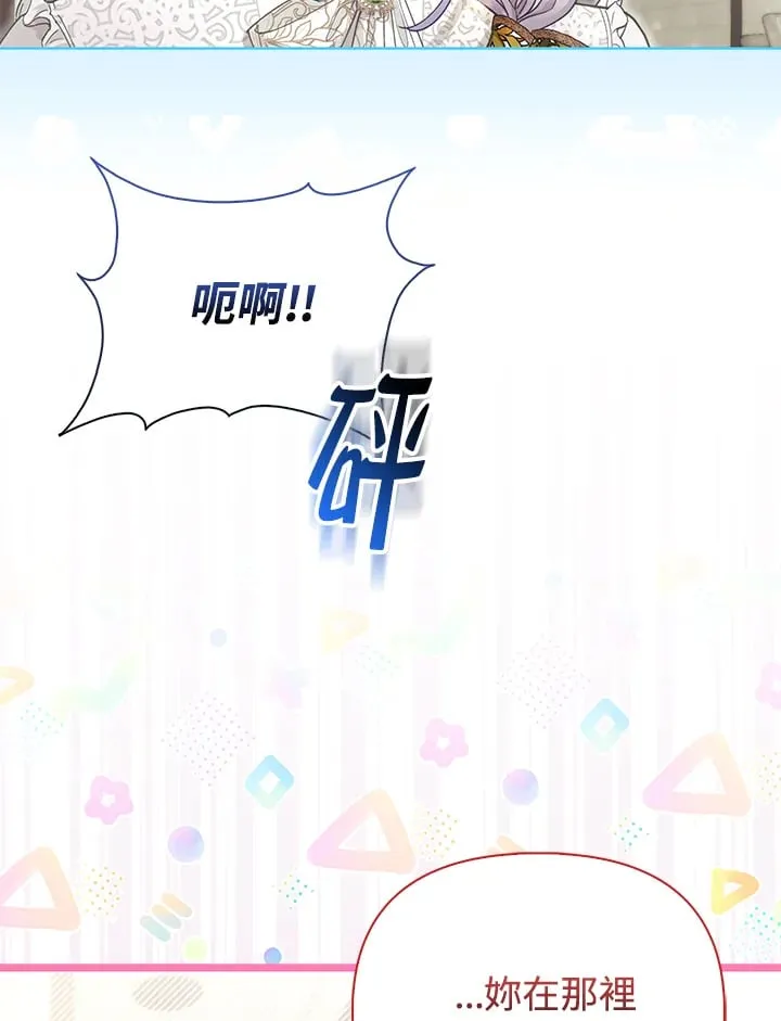 第17话 第64页
