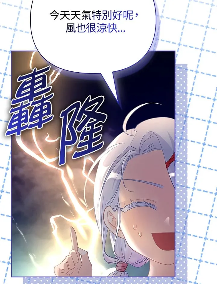 第17话 第69页