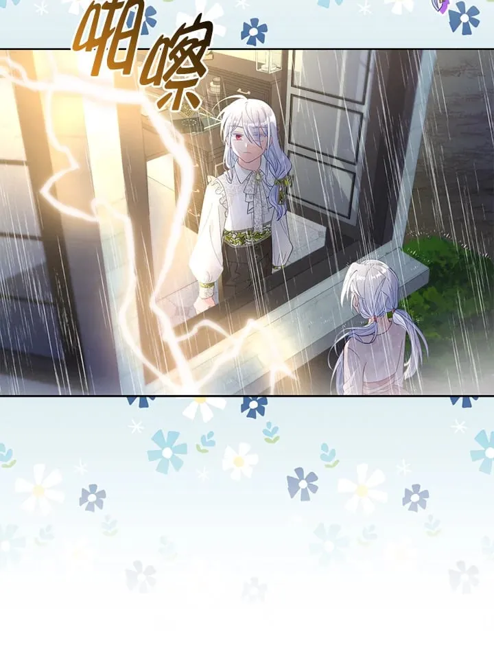 第17话 第72页