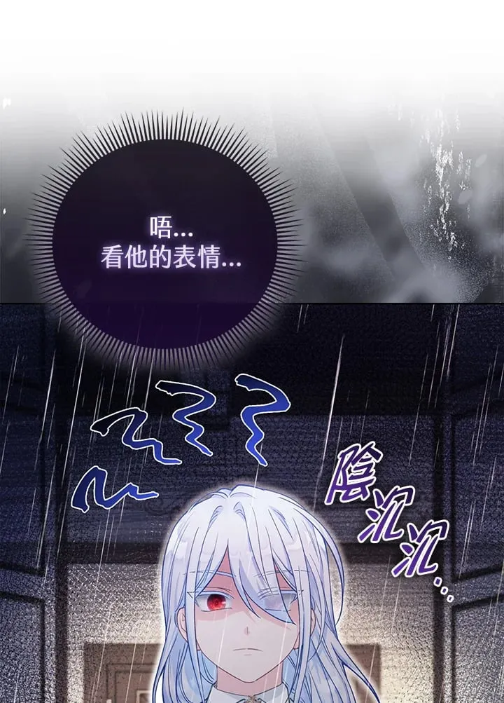 第17话 第78页