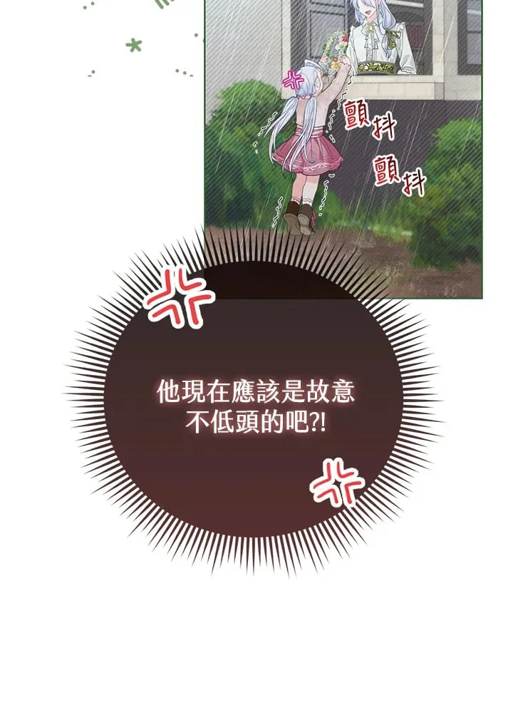 第17话 第89页
