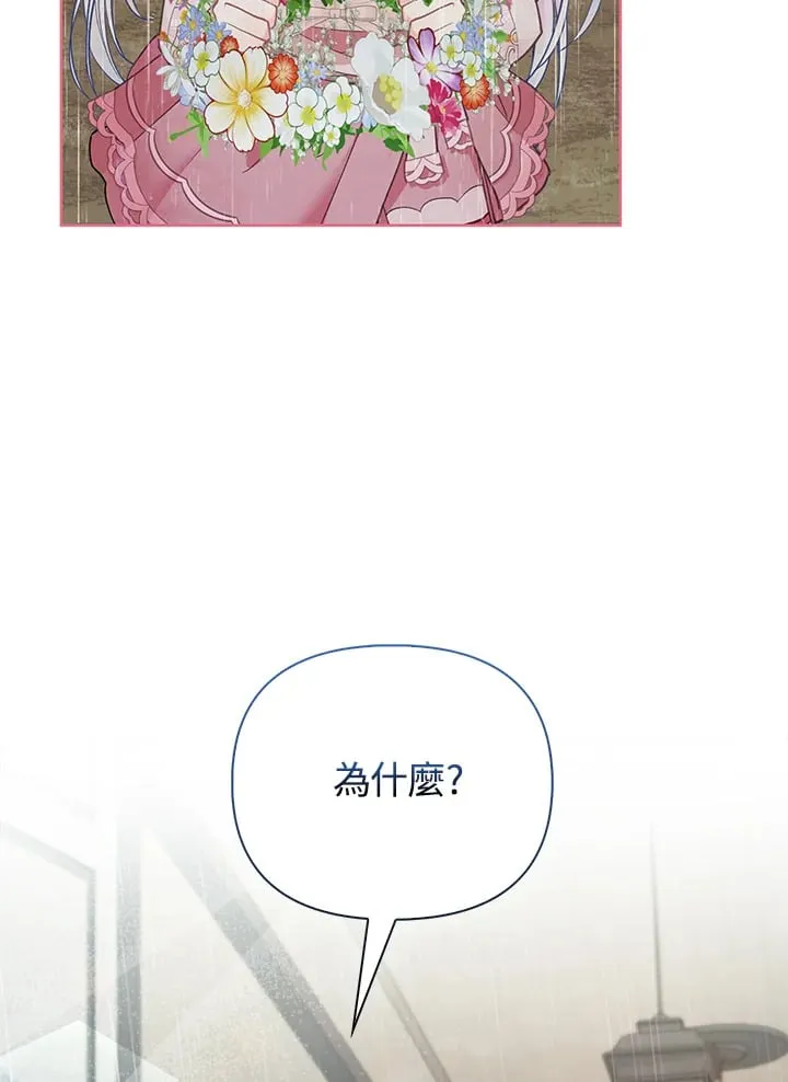 第17话 第91页