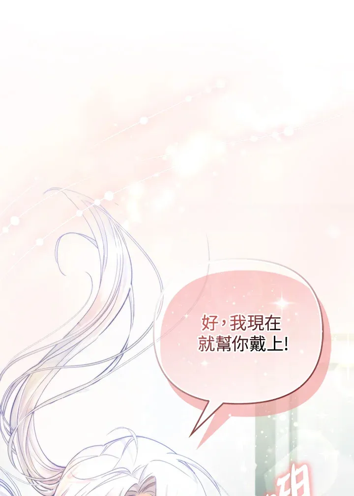 第17话 第100页