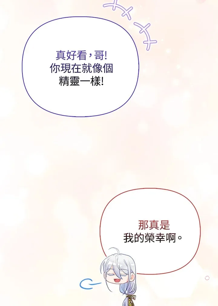第17话 第104页