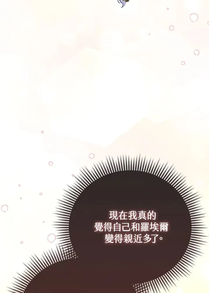 第17话 第105页