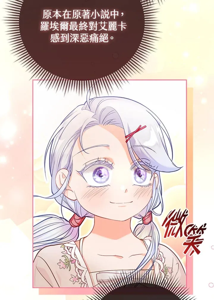 第17话 第106页