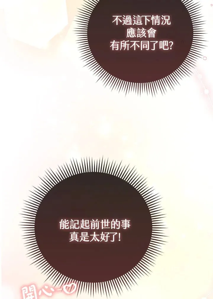 第17话 第107页