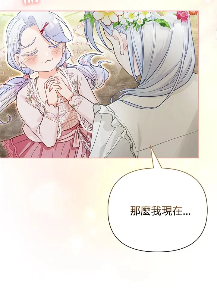 第17话 第108页