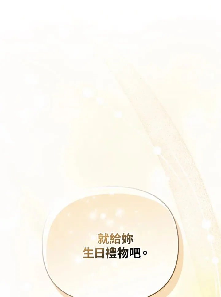 第17话 第109页