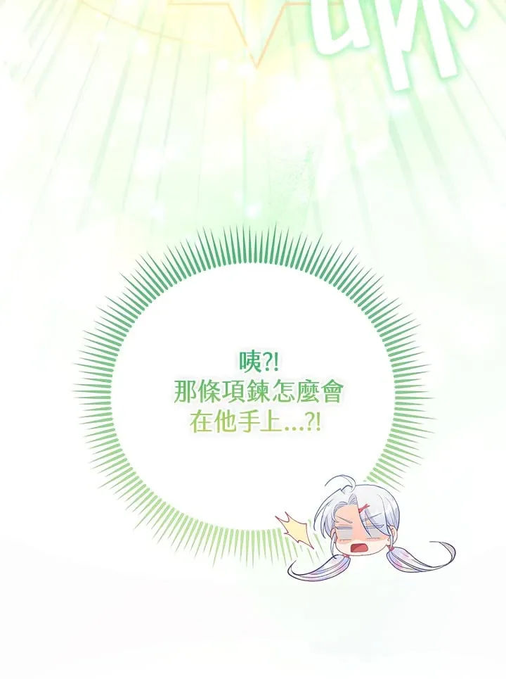 第17话 第114页
