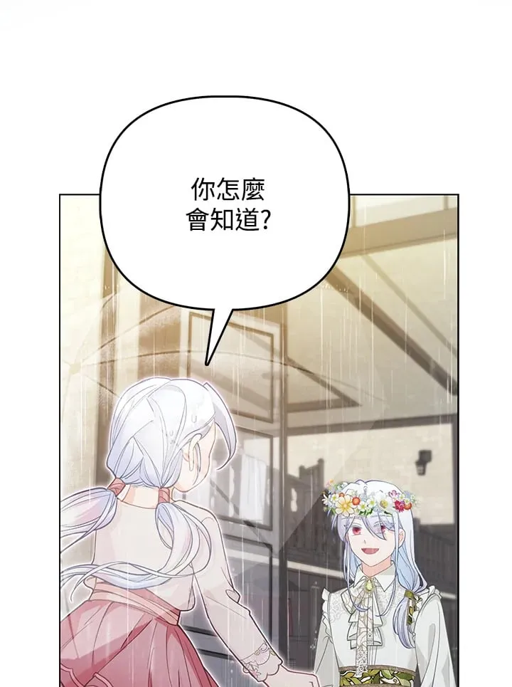 第17话 第115页