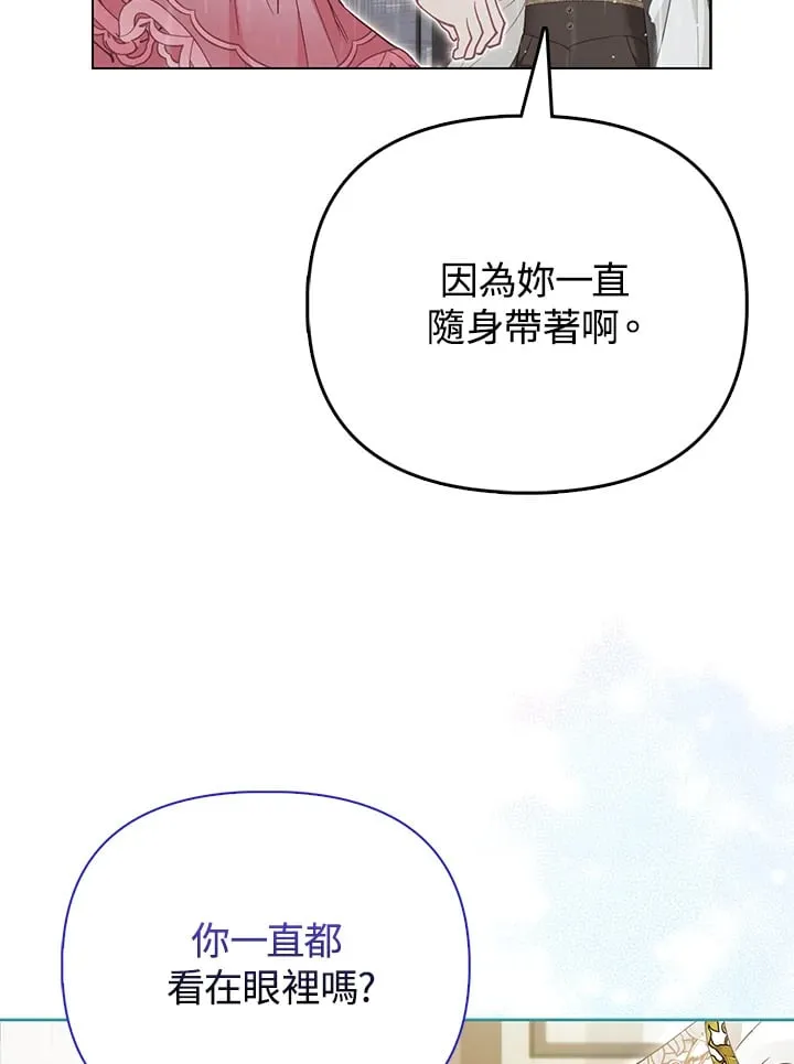 第17话 第116页