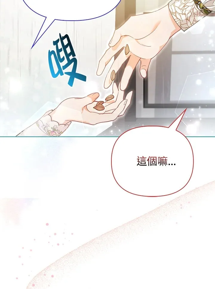 第17话 第117页