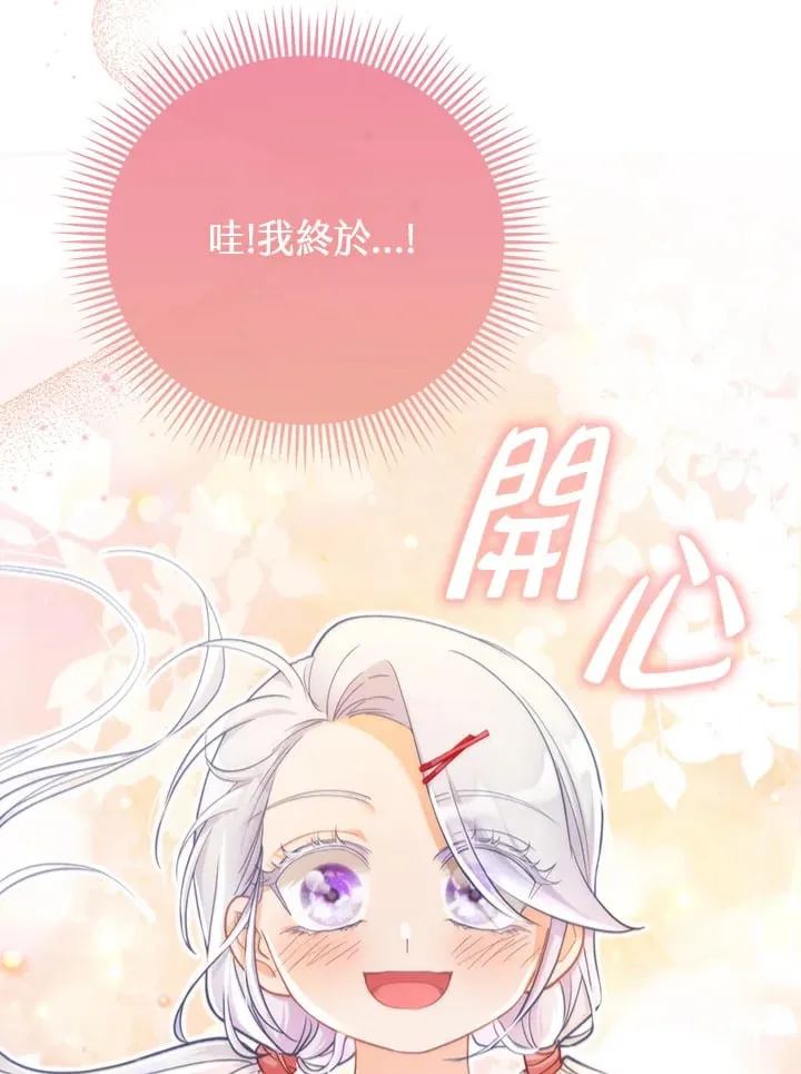 第17话 第118页