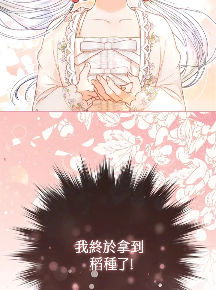 第17话 第119页