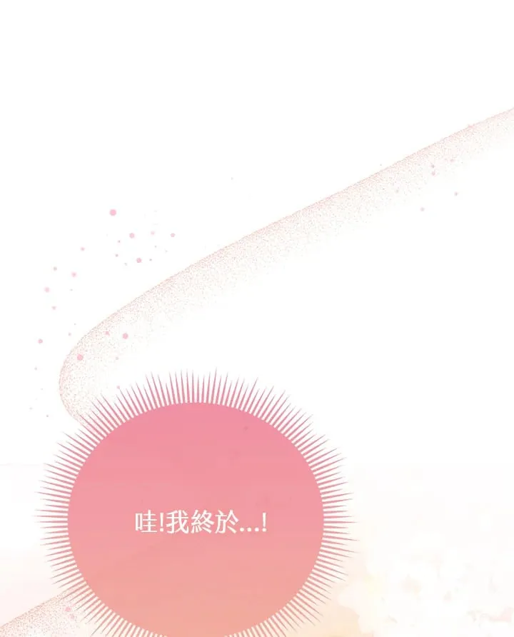第18话 第1页