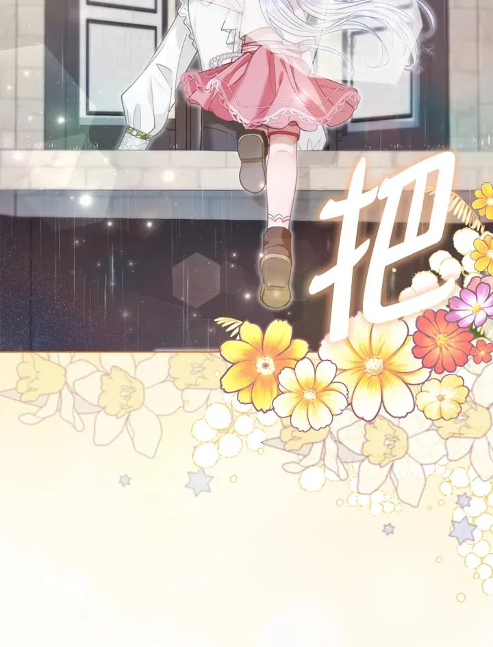 第18话 第9页